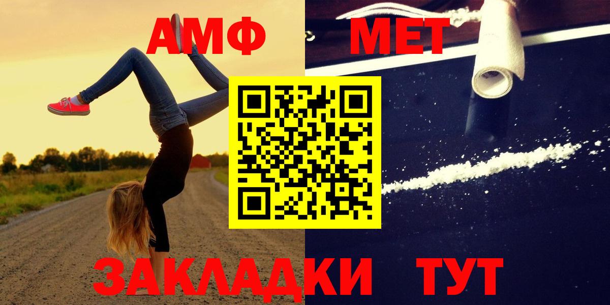 Амфетамин 97% Кыштым