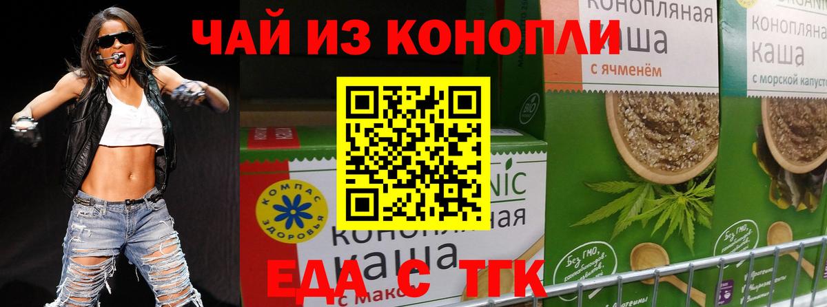 Canna-Cookies конопля  Вход с VPN  Кыштым 