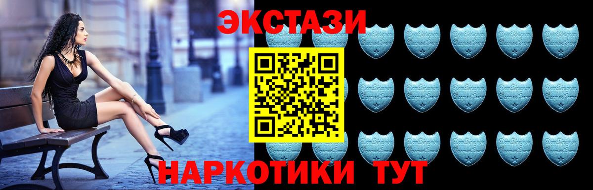 ЭКСТАЗИ DUBAI Кыштым