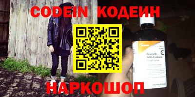 меф Заводоуковск