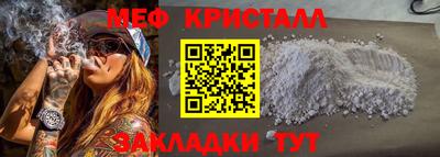 метадон Жуковский