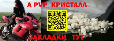 метадон Жуковский