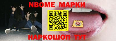 меф VHQ Заволжье