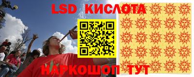 меф Заводоуковск