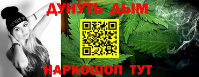 метадон Жуковский