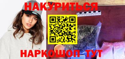 меф VHQ Заволжье