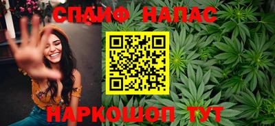 меф VHQ Заволжье