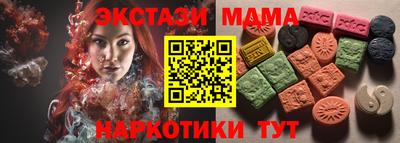 меф VHQ Заволжье