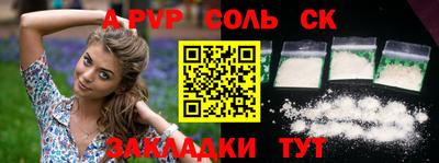 меф VHQ Заволжье