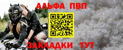 меф Заводоуковск