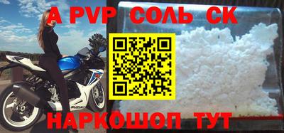 меф Заводоуковск