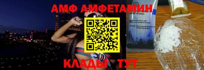 меф Заводоуковск