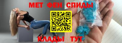 меф VHQ Заволжье