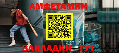 меф Заводоуковск
