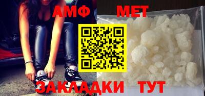 меф VHQ Заволжье
