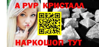 меф Заводоуковск