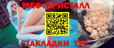 метадон Жуковский