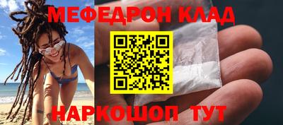 меф VHQ Заволжье