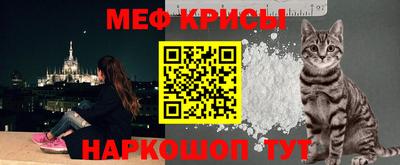 меф VHQ Заволжье