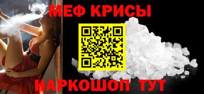 меф VHQ Заволжье