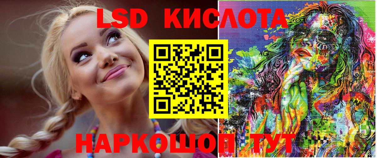 Наркотические марки 1,8мг Кыштым