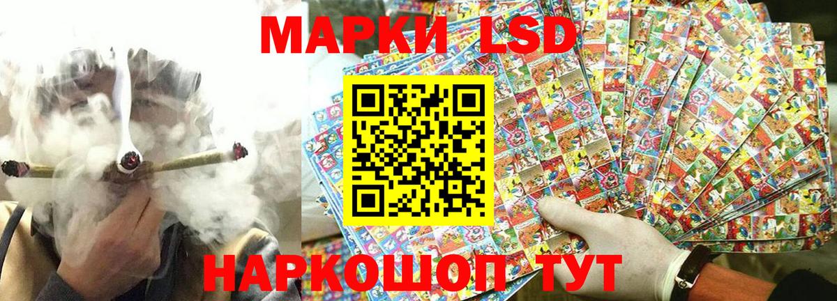 Марки 25I-NBOMe 1,5мг  где купить наркоту  Марки 25I-NBOMe 1,5мг  Кыштым  Вход с VPN 