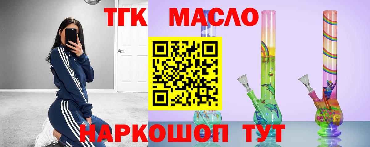 ТГК концентрат Кыштым