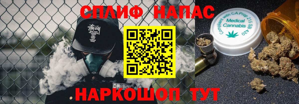 Конопля THC 21%  Бошки Шишки LSD WEED  Шишки марихуана тримм  Канабис индика  Кыштым  Вход с VPN 