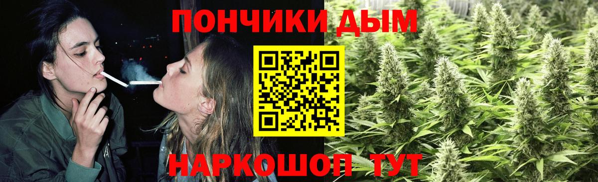 Канабис OG Kush Кыштым
